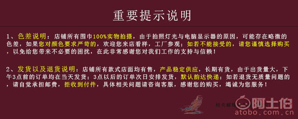 【朵色2017淘寶熱賣新款時(shí)尚圍脖流蘇圍巾義烏服飾廠家地?cái)偱l(fā)一件代發(fā)686509羊毛圍巾686509 羊毛圍巾